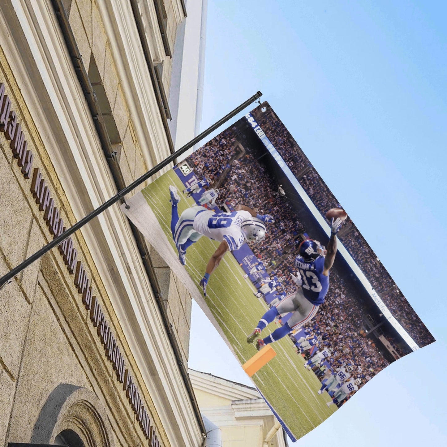 Odell Beckham Jr. Iconic Catch Flag - AthleteFlags