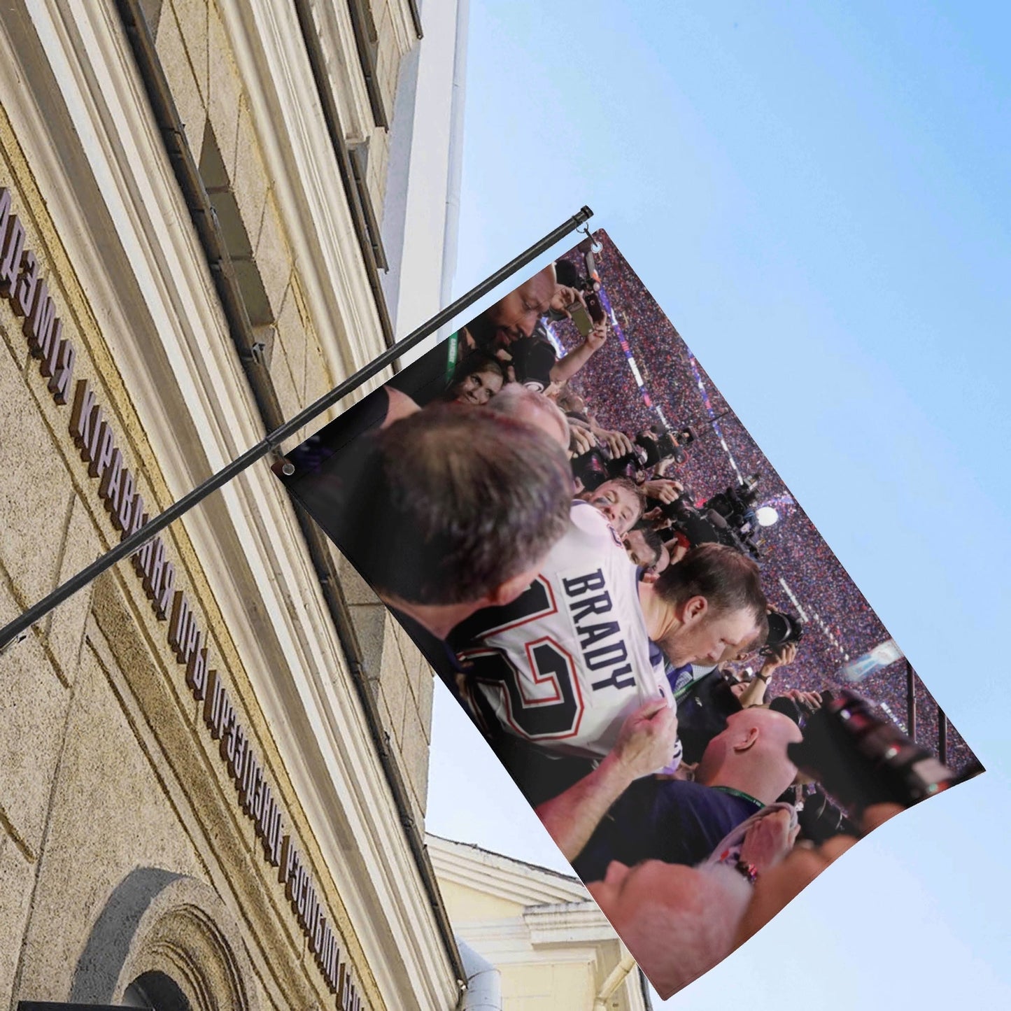 Tom Brady Super Bowl Flag - AthleteFlags